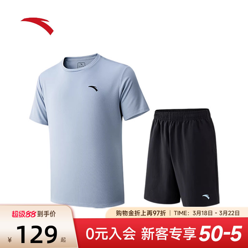 安踏吸湿速干套装运动短袖t恤短裤两件套男款夏季透气跑步训练服