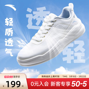 安踏胶弹板鞋男鞋夏季2026新款增高小白鞋轻便网面透气运动鞋子男