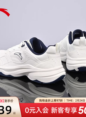 安踏ACE 2丨网球风休闲鞋男款2026新款春季潮流简约白色运动鞋男