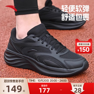 男鞋 减震轻便透气黑色休闲鞋 2025新款 运动鞋 秋季 安踏星云2跑步鞋