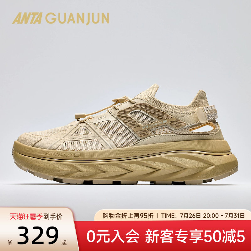 安踏冠军开山溯溪鞋户外男鞋