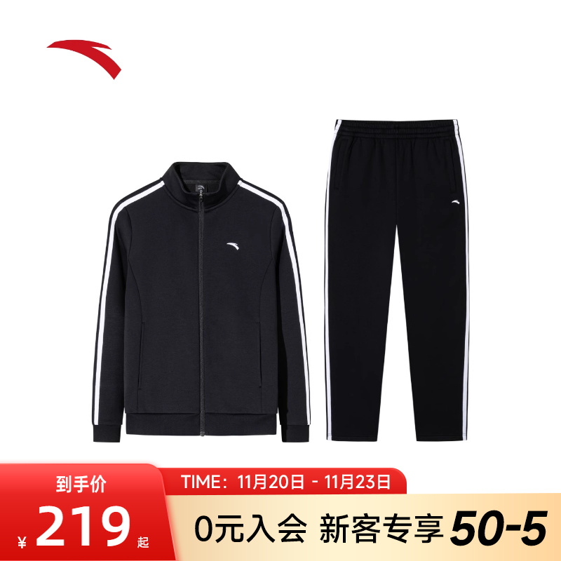 安踏运动套装女士立领加绒