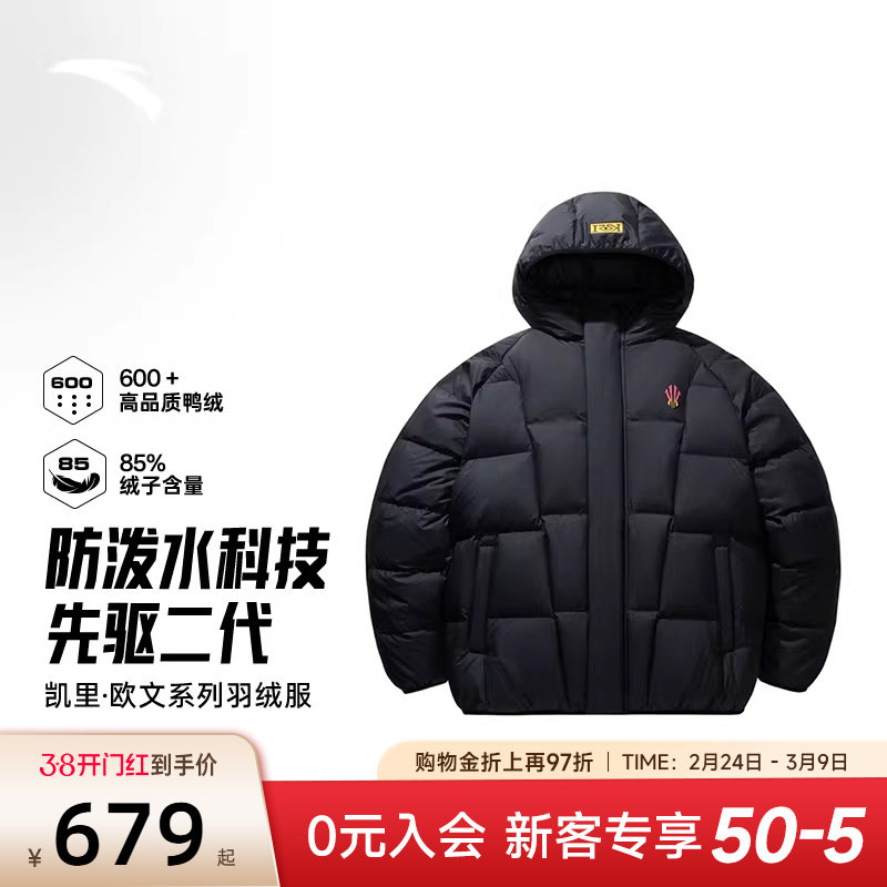 安踏凯里·欧文系列防泼水羽绒服男子冬季连帽保暖棉服官方外套女