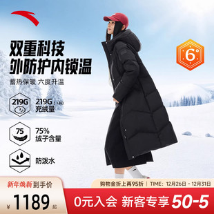防寒正品 新款 外套162617914 保暖棉服女冬季 安踏六度芯羽绒服长款