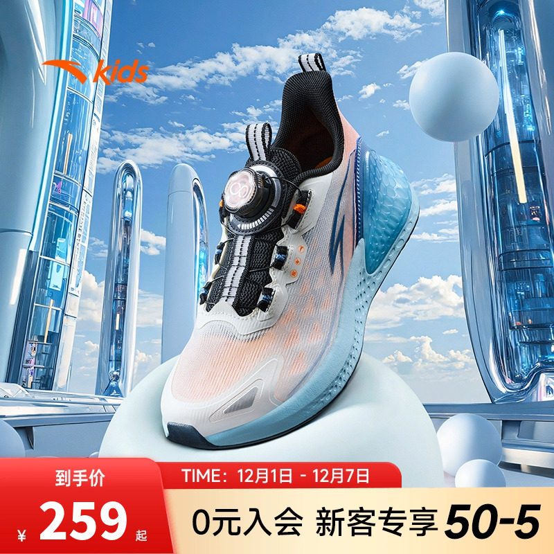 安踏童鞋C37+儿童运动鞋2025新款秋冬男童跑鞋网面透气女童跑步鞋