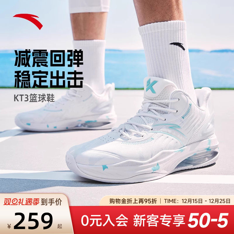 安踏汤普森KT3复刻篮球鞋