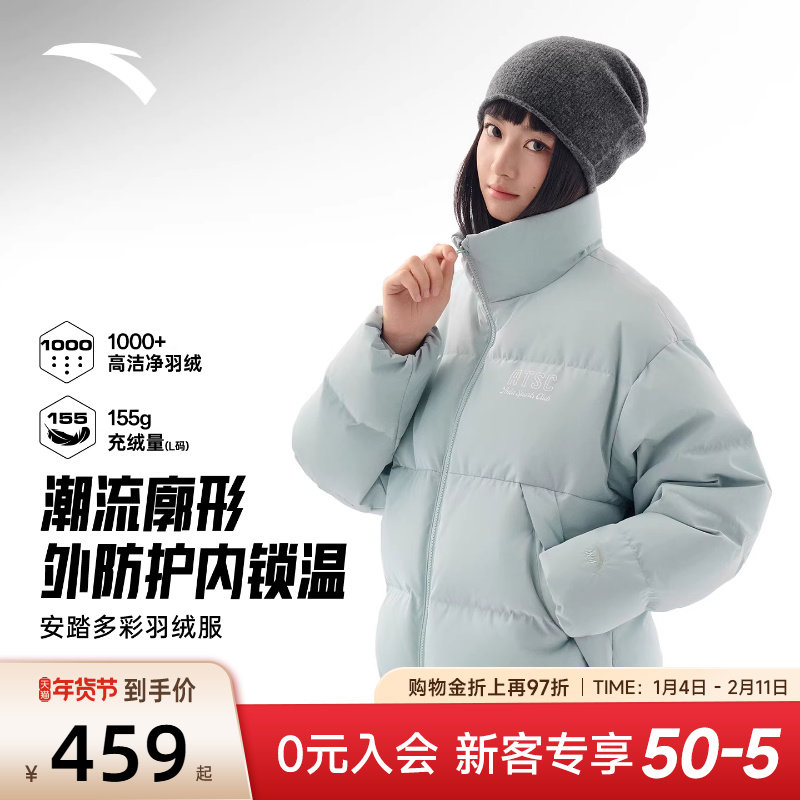 安踏女士运动复古羽绒服防泼水无氟冬季保暖外套百搭162548917N