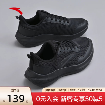 安踏运动鞋黑色女鞋夏季新款透气跑步鞋女软底不累脚妈妈网面鞋子