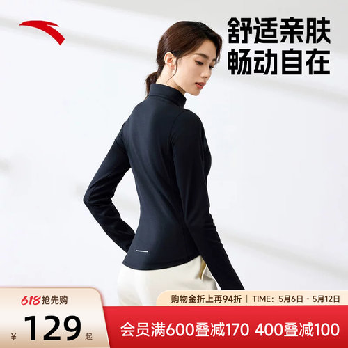 安踏磨毛半拉链打底衫长袖