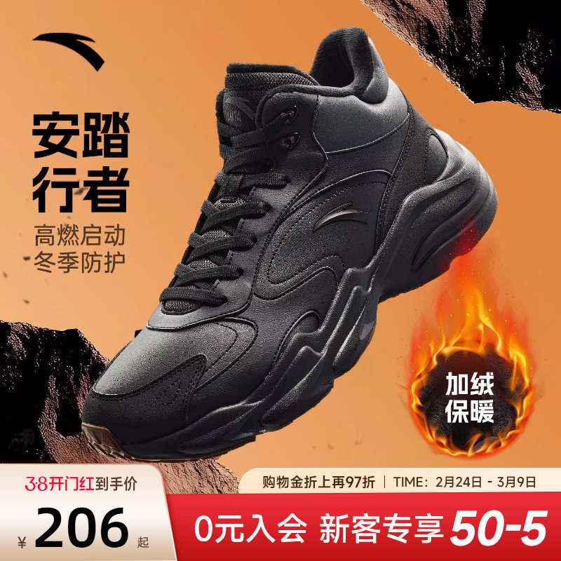 安踏行者棉鞋加绒保暖男鞋冬季皮面男款鞋子黑色男士正品运动鞋男
