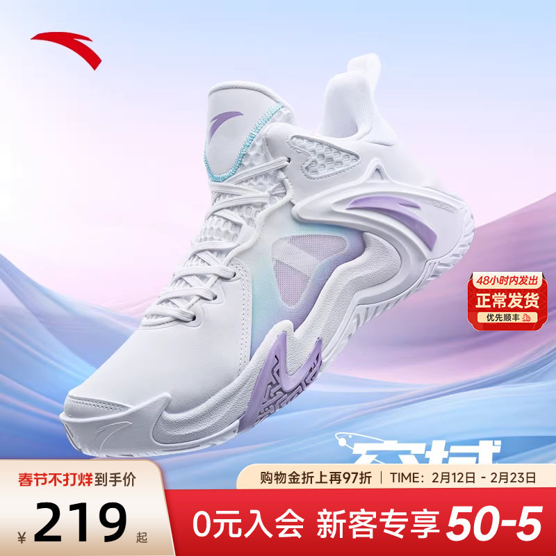 安踏空域4篮球鞋实战专业球鞋水泥地鞋子减震耐磨男款运动鞋男鞋5