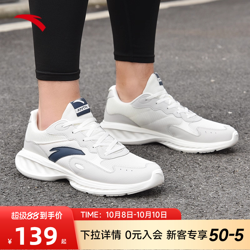 安踏男鞋健步鞋2025新款秋季鞋子网面透气运动鞋官方旗舰休闲鞋男