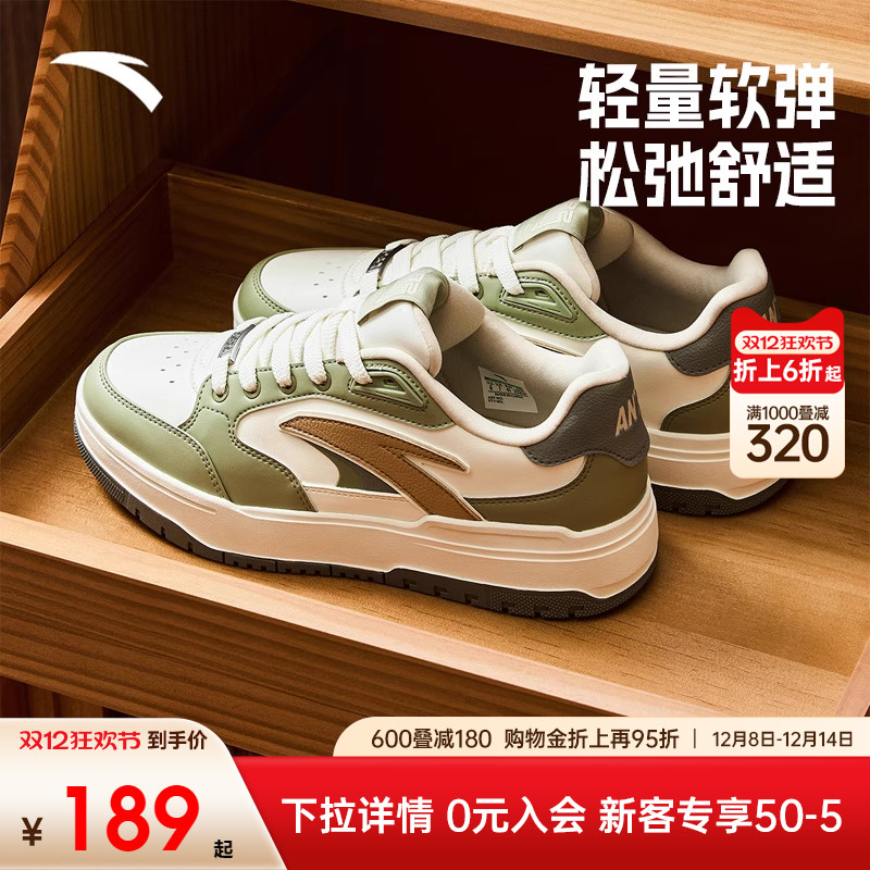 安踏982经典潮流休闲鞋