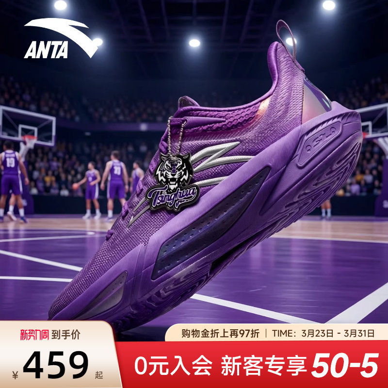 安踏速决7篮球鞋夏季新款男鞋水泥克星缓震防滑专业实战运动鞋子