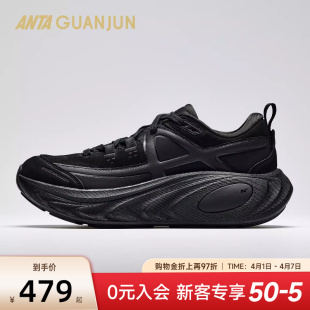 安踏冠军乘风2LTH 112545573A 户外路跑氮科技厚底缓震防滑跑鞋