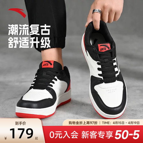 安踏男鞋厚底板鞋小白鞋