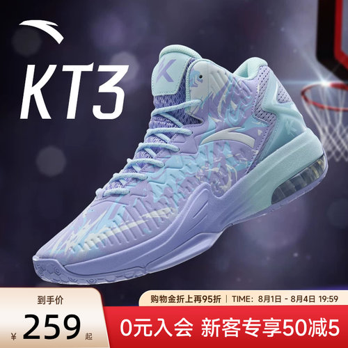 安踏男鞋专业运动KT3篮球鞋