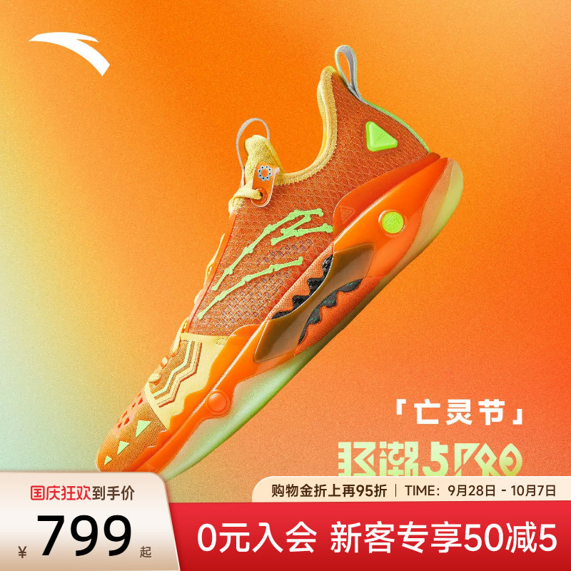 狂潮5pro篮球鞋安踏凯里欧文同款