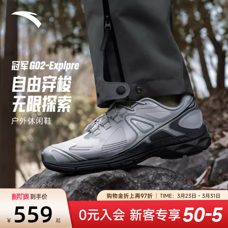 林孝埈同款安踏冠军G02.2休闲鞋厚底增高正品运动鞋男112548803A