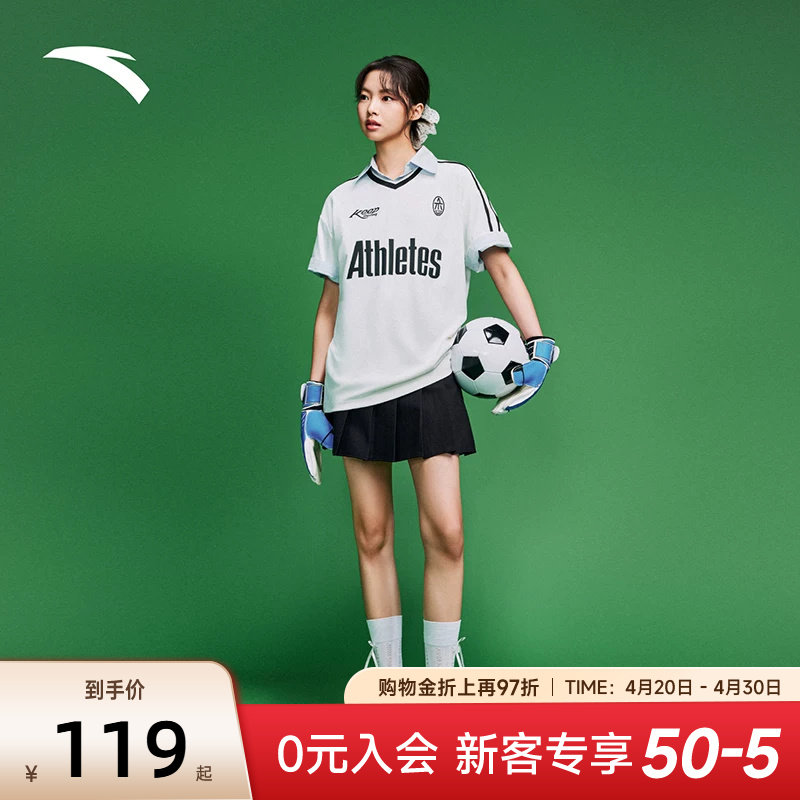 安踏球迷风T恤美式V领短袖女2026夏季新款球衣学院风宽松运动上衣