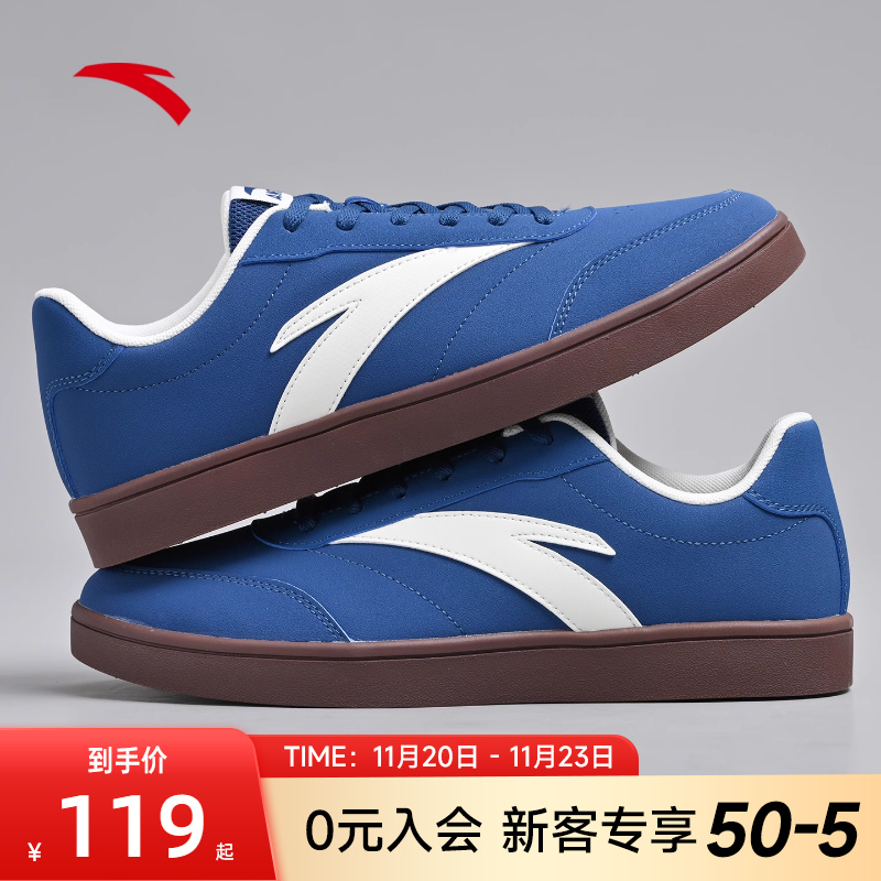 安踏活力板鞋男鞋经典薄底鞋子