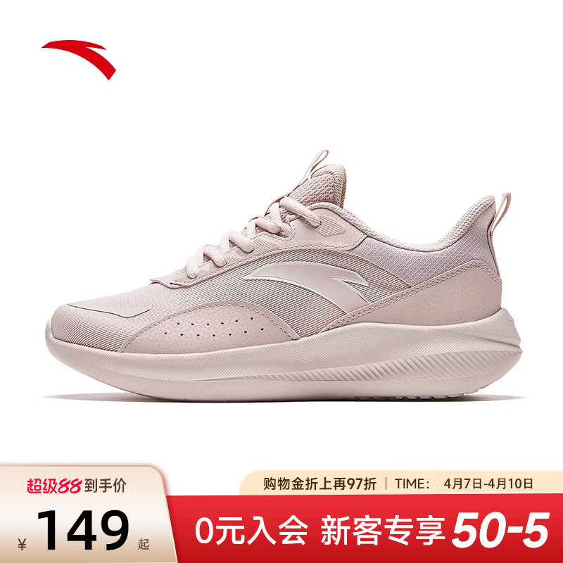 安踏女鞋运动鞋2026新款夏季鞋子轻便跑鞋减震女款妈妈休闲跑步鞋