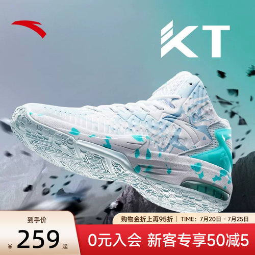 安踏男鞋专业运动KT3篮球鞋