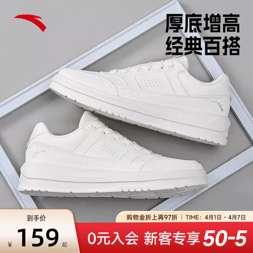 安踏男小白鞋官网正品