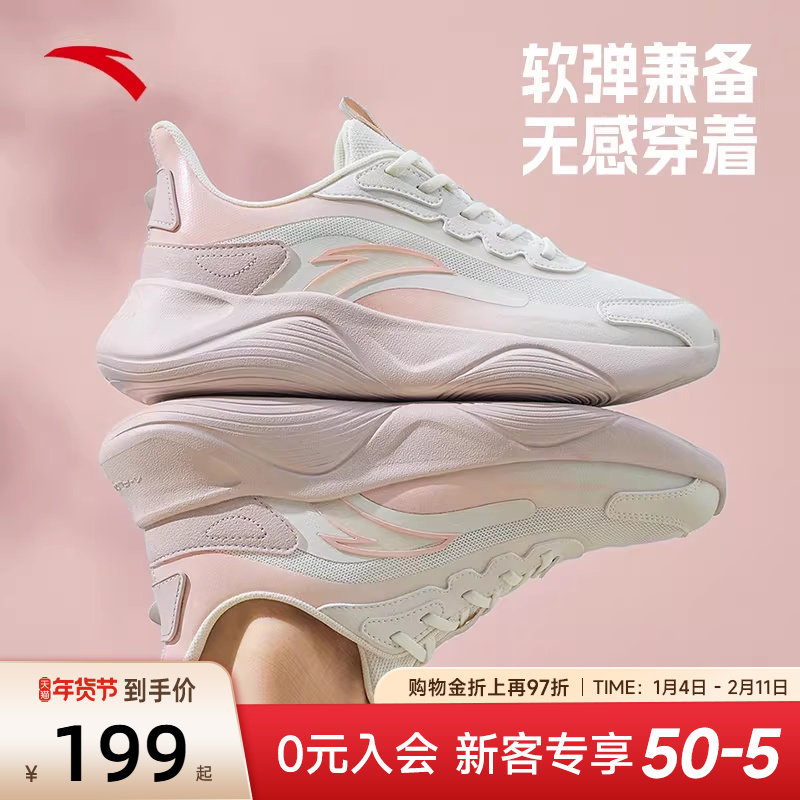 安踏凌云跑步鞋女鞋2025新款冬季休闲运动鞋网面透气减震女款跑鞋,运动鞋new,跑步鞋,淘宝优惠券,粉丝福利购,淘宝优惠卷