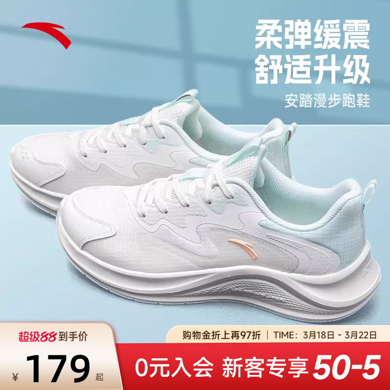 安踏运动鞋女鞋漫步2026新款春季跑步鞋子网面透气女款休闲跑鞋女