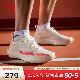 男 学生体育体考体测跑鞋 安踏塑胶先锋speed跑步鞋 跑道专用运动鞋