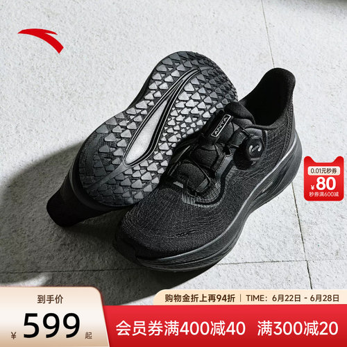 安踏神行Max运动鞋PG7综训鞋