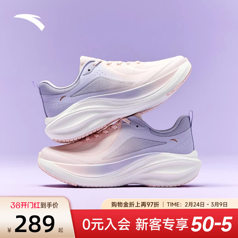 安踏叶子 | 跑步鞋女2026新款春季厚底增高运动鞋女跑鞋122545535