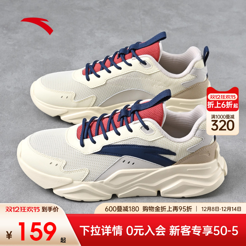 安踏男鞋休闲复古老爹鞋