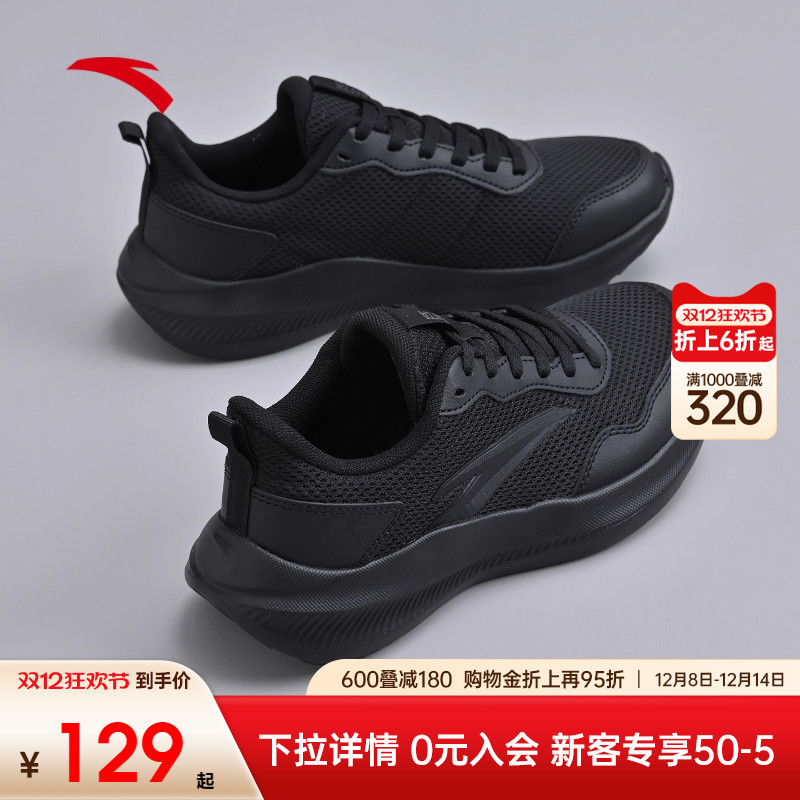 安踏运动鞋黑色减震女鞋