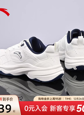 安踏ACE 2丨网球风休闲鞋男款2025新款冬季潮流简约白色运动鞋男