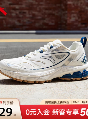 安踏AT2007复古跑步鞋2026新款春季鞋子轻便减震老爹鞋男款运动鞋
