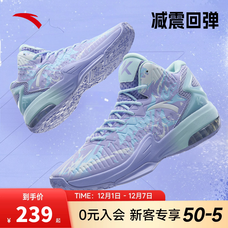 安踏男鞋专业运动KT3篮球鞋