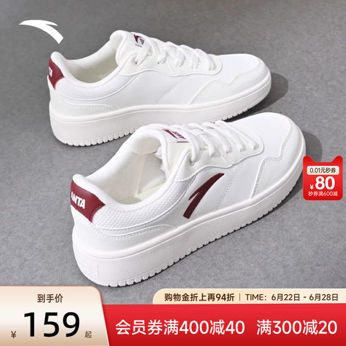 安踏板鞋减震女款休闲鞋