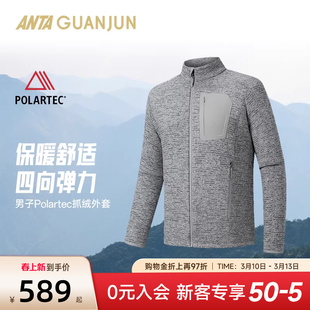 安踏冠军男装Polartec抓绒衣立领外套保暖春季开衫上衣152540719