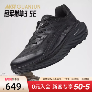 安踏冠军猎隼3 SE丨户外越野跑鞋男新款耐磨抓地运动鞋112625502A