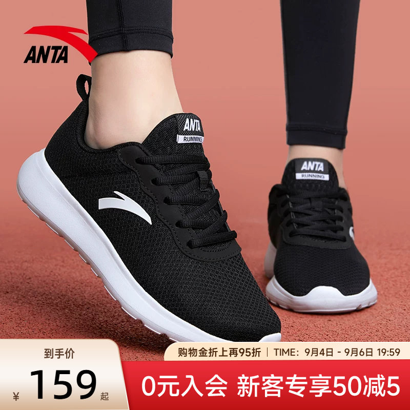 安踏运动鞋轻便软底不累脚黑色女图片