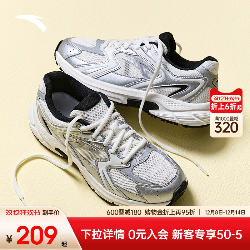 安踏AT2004丨复古跑步鞋网面休闲女鞋2025秋冬新款潮流百搭运动鞋