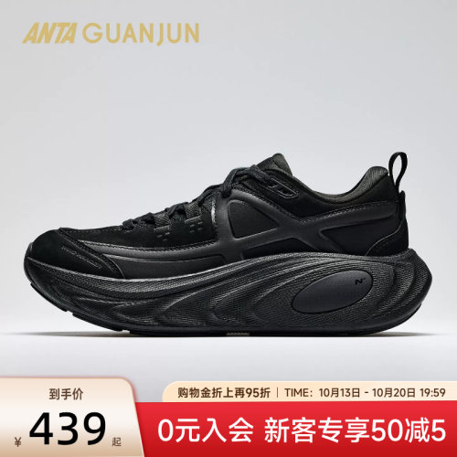 安踏冠军乘风2LTH跑鞋