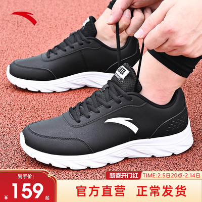 安踏跑鞋男皮面运动鞋