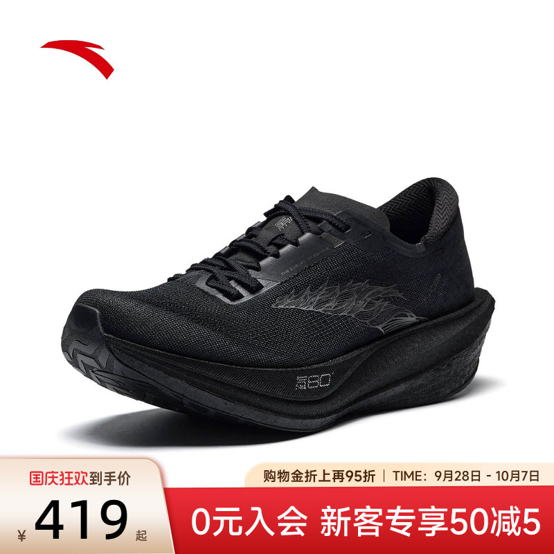 安踏马力3代竞速专业女跑步鞋