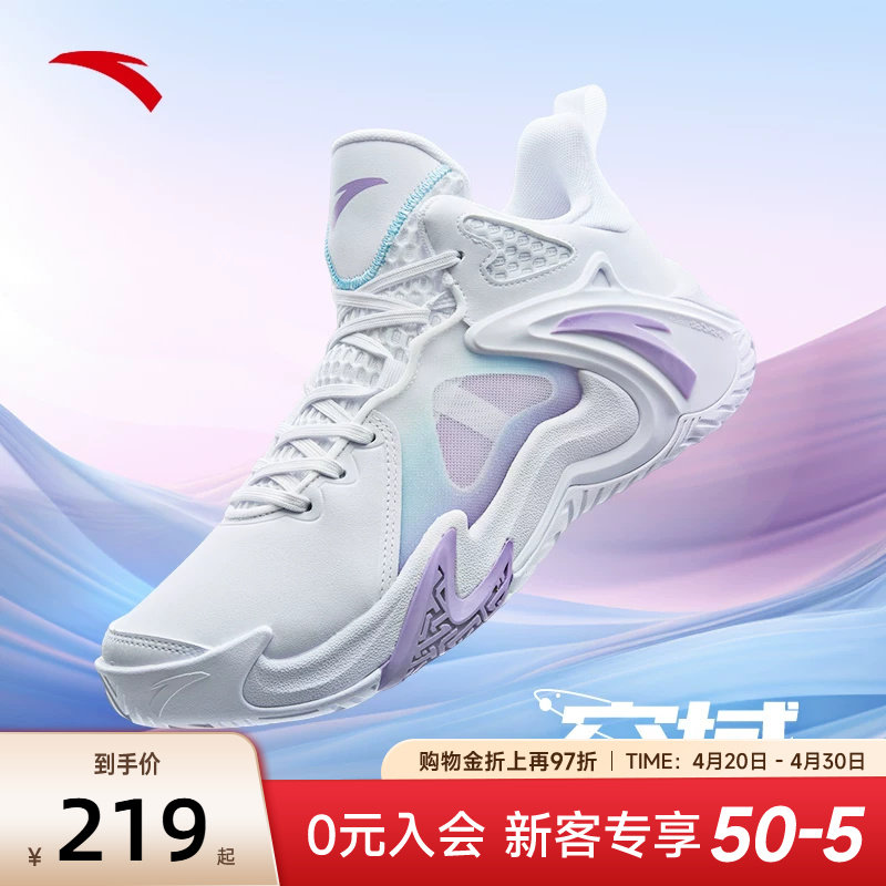 安踏空域4篮球鞋实战专业球鞋水泥地鞋子减震耐磨男款运动鞋男鞋5