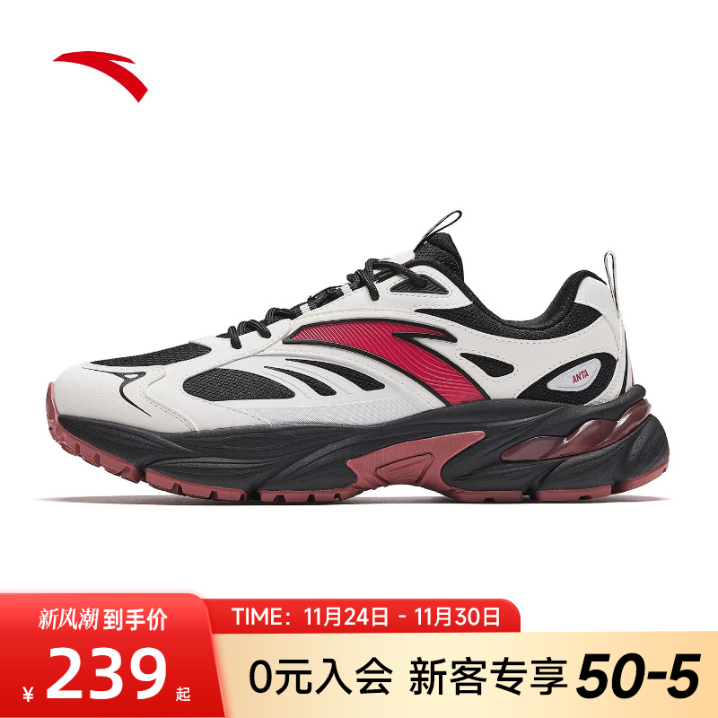 安踏AT802V2复古休闲鞋男鞋