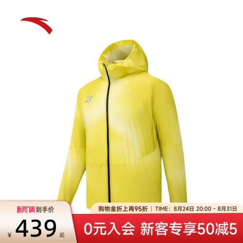 安踏男防风透湿外套上衣