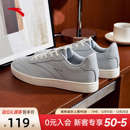 安踏男鞋商务黑色耐脏薄底板鞋